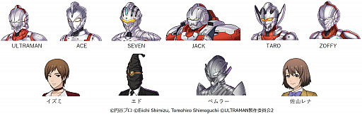 ꡼ No.008 | ǮƮ ɥ饴󥹥ޥåס˥ULTRAMANɤȤΥܳ