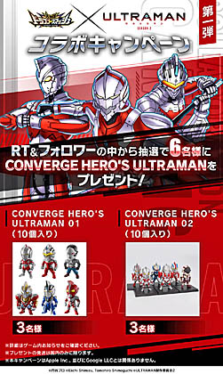 ꡼ No.012 | ǮƮ ɥ饴󥹥ޥåס˥ULTRAMANɤȤΥܳ