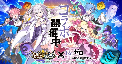 ���������꡼ No.002�Υ���ͥ������ / ����ǮƮ�ɥ饴�󥹥ޥå���ס��ꥼ���ȤΥ���ܥ��٥�Ȥ��������ϡ����ꥬ����˥��ߥꥢ����餬�о�