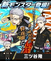 画像ギャラリー No.002のサムネイル画像 / 「大熱闘 ドラゴンスマッシュ」とTVアニメ“東京リベンジャーズ”のコラボ第2弾を本日より開催