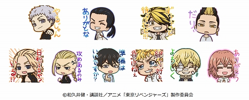 画像ギャラリー No.009のサムネイル画像 / 「大熱闘 ドラゴンスマッシュ」とTVアニメ“東京リベンジャーズ”のコラボ第2弾を本日より開催