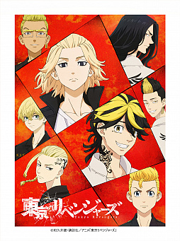 画像ギャラリー No.011のサムネイル画像 / 「大熱闘 ドラゴンスマッシュ」とTVアニメ“東京リベンジャーズ”のコラボ第2弾を本日より開催