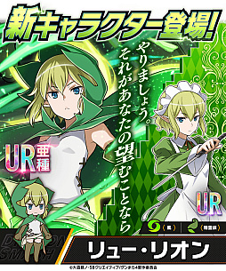 画像ギャラリー No.003のサムネイル画像 / 「大熱闘 ドラゴンスマッシュ」,アニメ“ダンまちIV”とのコラボを開始。ベルやアイズ,リューたちが登場