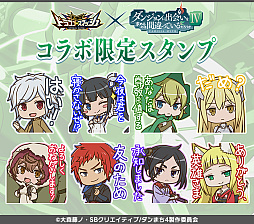 画像ギャラリー No.006のサムネイル画像 / 「大熱闘 ドラゴンスマッシュ」,アニメ“ダンまちIV”とのコラボを開始。ベルやアイズ,リューたちが登場