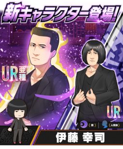 画像ギャラリー No.001のサムネイル画像 / 「大熱闘ドラゴンスマッシュ」,お笑い芸人“ランジャタイ”が出演するCMを公開