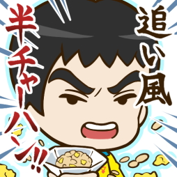 画像ギャラリー No.005のサムネイル画像 / 「大熱闘ドラゴンスマッシュ」,お笑い芸人“ランジャタイ”が出演するCMを公開