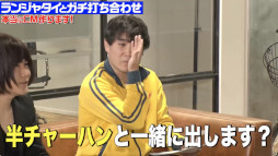 画像ギャラリー No.006のサムネイル画像 / 「大熱闘ドラゴンスマッシュ」,お笑い芸人“ランジャタイ”が出演するCMを公開