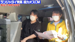 画像ギャラリー No.007のサムネイル画像 / 「大熱闘ドラゴンスマッシュ」,お笑い芸人“ランジャタイ”が出演するCMを公開