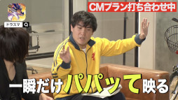 画像ギャラリー No.009のサムネイル画像 / 「大熱闘ドラゴンスマッシュ」,お笑い芸人“ランジャタイ”が出演するCMを公開