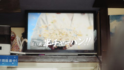 画像ギャラリー No.013のサムネイル画像 / 「大熱闘ドラゴンスマッシュ」,お笑い芸人“ランジャタイ”が出演するCMを公開