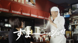 画像ギャラリー No.015のサムネイル画像 / 「大熱闘ドラゴンスマッシュ」,お笑い芸人“ランジャタイ”が出演するCMを公開