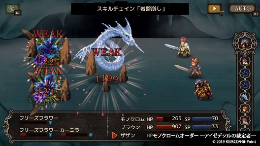 ���������꡼ No.005�Υ���ͥ������ / PS4�֥��ॳRPG���쥯����� Vol.4�פ�����ȯ�䡣�ե����쥸���ꥢ�䥯���Υ��������ʤ�4���ʤ��Ͽ