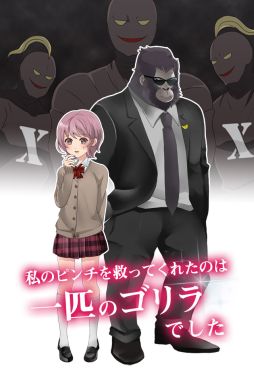 ꡼ No.018 | ʹ֤Ȥ줿ʤءάоݤͤǤϤʤҲ𤷤ޤ