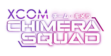���������꡼ No.007�Υ���ͥ������ / ��XCOM�ץ��꡼���ǿ����XCOM: Chimera Squad�פ�4��24����ȯ����ꡣ����ȥ����ꥢ�󤬶�¸�����2�פ�5ǯ����������������