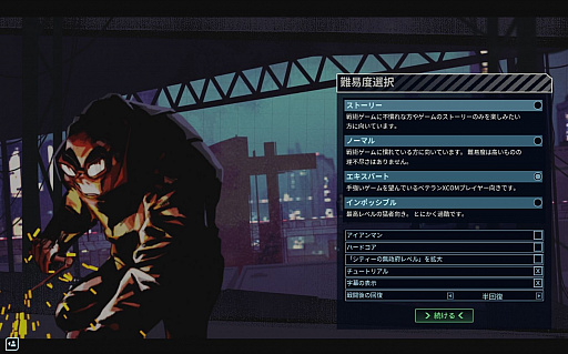 ���������꡼ No.005�Υ���ͥ������ / Ụ̃�����������襤�����椻�衣��XCOM�������ࡦ�����פϰ쿷���줿�����󥷥��ƥ�ȶ��ˡ��ɥ�ޤ��դ�������ؤȿʲ����Ƥ���