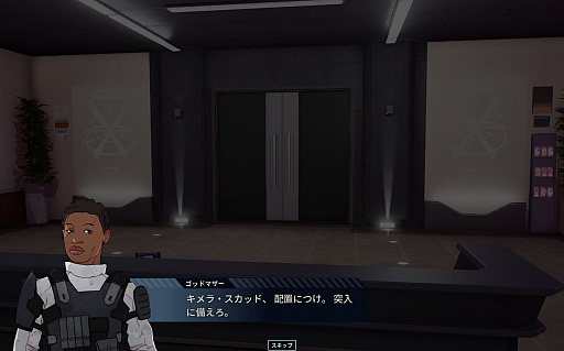 ���������꡼ No.006�Υ���ͥ������ / Ụ̃�����������襤�����椻�衣��XCOM�������ࡦ�����פϰ쿷���줿�����󥷥��ƥ�ȶ��ˡ��ɥ�ޤ��դ�������ؤȿʲ����Ƥ���