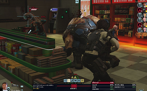 ���������꡼ No.012�Υ���ͥ������ / Ụ̃�����������襤�����椻�衣��XCOM�������ࡦ�����פϰ쿷���줿�����󥷥��ƥ�ȶ��ˡ��ɥ�ޤ��դ�������ؤȿʲ����Ƥ���