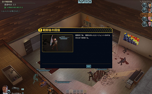 ���������꡼ No.014�Υ���ͥ������ / Ụ̃�����������襤�����椻�衣��XCOM�������ࡦ�����פϰ쿷���줿�����󥷥��ƥ�ȶ��ˡ��ɥ�ޤ��դ�������ؤȿʲ����Ƥ���