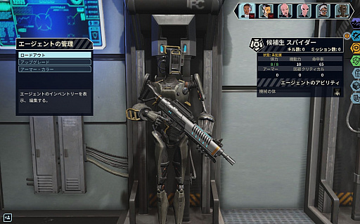 ���������꡼ No.015�Υ���ͥ������ / Ụ̃�����������襤�����椻�衣��XCOM�������ࡦ�����פϰ쿷���줿�����󥷥��ƥ�ȶ��ˡ��ɥ�ޤ��դ�������ؤȿʲ����Ƥ���