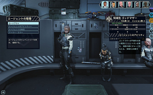 ���������꡼ No.017�Υ���ͥ������ / Ụ̃�����������襤�����椻�衣��XCOM�������ࡦ�����פϰ쿷���줿�����󥷥��ƥ�ȶ��ˡ��ɥ�ޤ��դ�������ؤȿʲ����Ƥ���