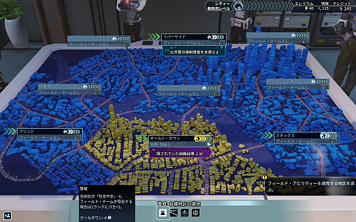 ���������꡼ No.019�Υ���ͥ������ / Ụ̃�����������襤�����椻�衣��XCOM�������ࡦ�����פϰ쿷���줿�����󥷥��ƥ�ȶ��ˡ��ɥ�ޤ��դ�������ؤȿʲ����Ƥ���