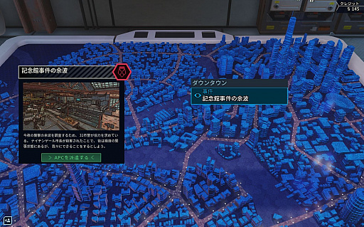 ���������꡼ No.020�Υ���ͥ������ / Ụ̃�����������襤�����椻�衣��XCOM�������ࡦ�����פϰ쿷���줿�����󥷥��ƥ�ȶ��ˡ��ɥ�ޤ��դ�������ؤȿʲ����Ƥ���