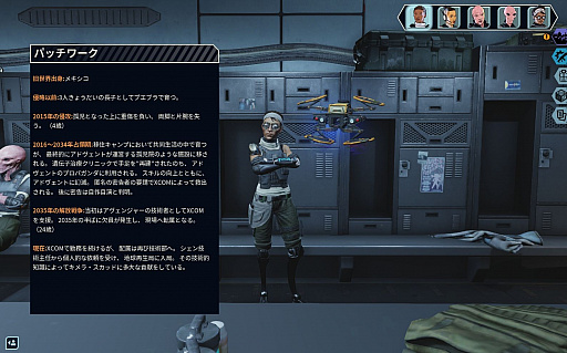 ���������꡼ No.028�Υ���ͥ������ / Ụ̃�����������襤�����椻�衣��XCOM�������ࡦ�����פϰ쿷���줿�����󥷥��ƥ�ȶ��ˡ��ɥ�ޤ��դ�������ؤȿʲ����Ƥ���