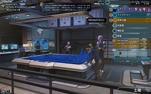 ���������꡼ No.029�Υ���ͥ������ / Ụ̃�����������襤�����椻�衣��XCOM�������ࡦ�����פϰ쿷���줿�����󥷥��ƥ�ȶ��ˡ��ɥ�ޤ��դ�������ؤȿʲ����Ƥ���