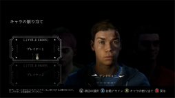 ꡼ No.007 | ͷ٤ۥ顼ǲɡTHE DARK PICTURESץ꡼Ȥϡ PS4ǡLITTLE HOPEȯΥߥ󥰤ǾҲ