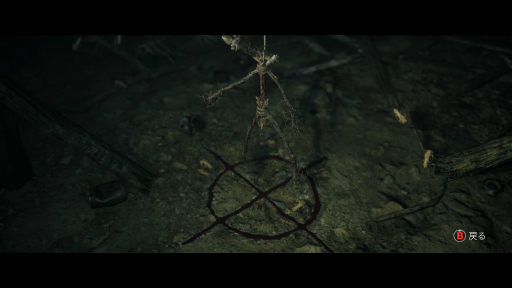 ꡼ No.009 | ͷ٤ۥ顼ǲɡTHE DARK PICTURESץ꡼Ȥϡ PS4ǡLITTLE HOPEȯΥߥ󥰤ǾҲ