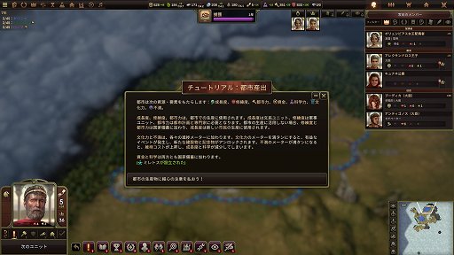 画像ギャラリー No.005のサムネイル画像 / 日本語に対応した文明構築シム「Old World」は,4Xストラテジーにキャラクター性を盛り込んだ意欲作。王族の跡継ぎ問題はてんやわんやの大騒ぎ