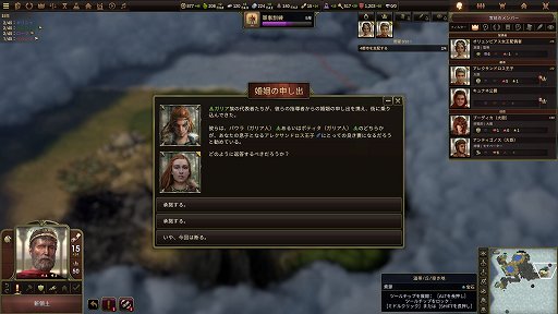 画像ギャラリー No.012のサムネイル画像 / 日本語に対応した文明構築シム「Old World」は,4Xストラテジーにキャラクター性を盛り込んだ意欲作。王族の跡継ぎ問題はてんやわんやの大騒ぎ