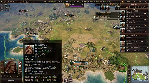 画像ギャラリー No.013のサムネイル画像 / 日本語に対応した文明構築シム「Old World」は,4Xストラテジーにキャラクター性を盛り込んだ意欲作。王族の跡継ぎ問題はてんやわんやの大騒ぎ