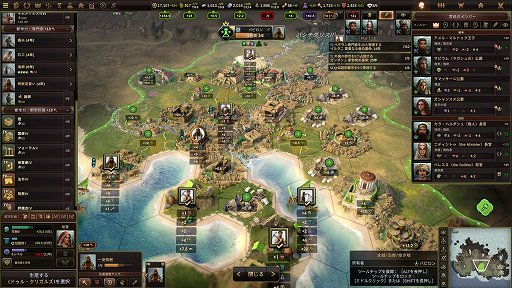 画像ギャラリー No.016のサムネイル画像 / 日本語に対応した文明構築シム「Old World」は,4Xストラテジーにキャラクター性を盛り込んだ意欲作。王族の跡継ぎ問題はてんやわんやの大騒ぎ