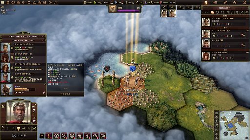 画像ギャラリー No.017のサムネイル画像 / 日本語に対応した文明構築シム「Old World」は,4Xストラテジーにキャラクター性を盛り込んだ意欲作。王族の跡継ぎ問題はてんやわんやの大騒ぎ