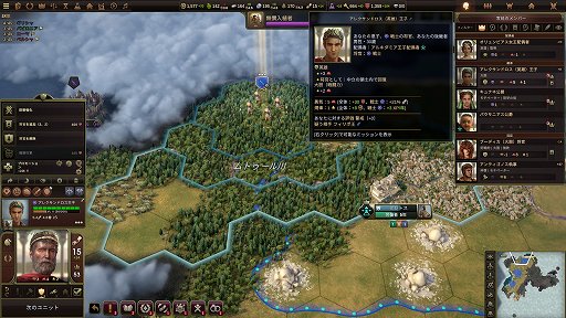 画像ギャラリー No.019のサムネイル画像 / 日本語に対応した文明構築シム「Old World」は,4Xストラテジーにキャラクター性を盛り込んだ意欲作。王族の跡継ぎ問題はてんやわんやの大騒ぎ