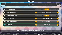 ピクロス S4 が4月23日に配信決定 シリーズ作品の オフセールが開催