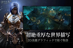 ���������꡼ No.004�Υ���ͥ������ / �ϥ������ARPG��RAZIEL�ʥ饸����ˡפ�5��21�����ۿ����֥ǥ����֥� II�ס�Hellgate��London�פ�Philip Shenk�᤬��ȯ�˶���