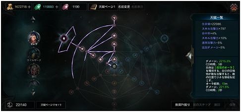 ���������꡼ No.007�Υ���ͥ������ / �ϥ������ARPG��RAZIEL�ʥ饸����ˡס�������Ͽ�Կ���15���ͤ�����