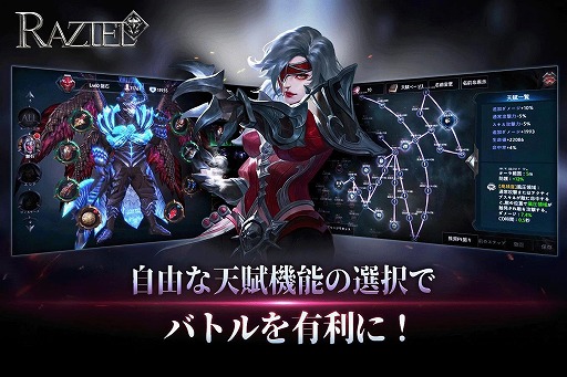 ���������꡼ No.002�Υ���ͥ������ / ��RAZIEL�פ��ۿ����������ȡ�ŷ�굡ǽ������������ν��¤���ħ�Υϥ������ARPG