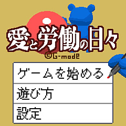 ���������꡼ No.002�Υ���ͥ������ / �֤��ޡפȤʤä�Ư��31���֤ο���������ְ���ϫƯ�������פ�����G-MODE���������֥��פ��Switch��������꡼��