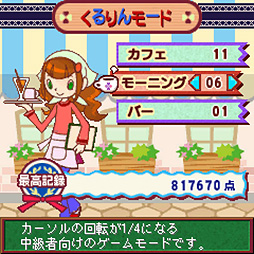 ���������꡼ No.003�Υ���ͥ������ / Switch�����֤���������ե��פ��ۿ�������G-MODE���������֥��פ��������������ȡ�5��27���ޤǤ�10�󥪥�