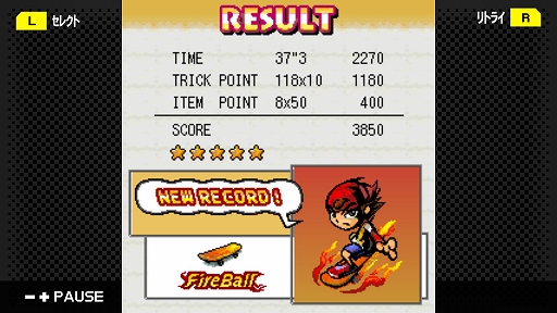 画像ギャラリー No.004のサムネイル画像 / Switch用ソフト「G-MODEアーカイブス05 スケボーマン」が本日配信。期間限定10%オフセールも実施中