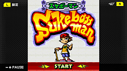 G-MODEアーカイブス05 スケボーマン