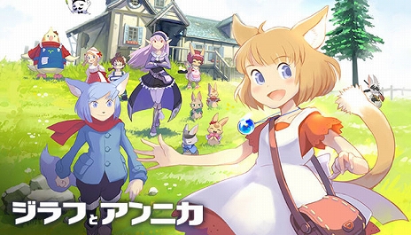 ���������꡼ No.004�Υ���ͥ������ / PS4/Switch�ǡ֥���դȥ���˥��פ�8��27����ȯ����ꡣ���祤�饹�ȥ졼�����Ȥ��ơ�����׿�ɧ��ȴ�ë�����᤬����