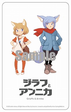 ꡼ No.011Υͥ / PS4/Switchǡ֥դȥ˥סѥåǤνŵŹޤȤΥꥸʥŵ