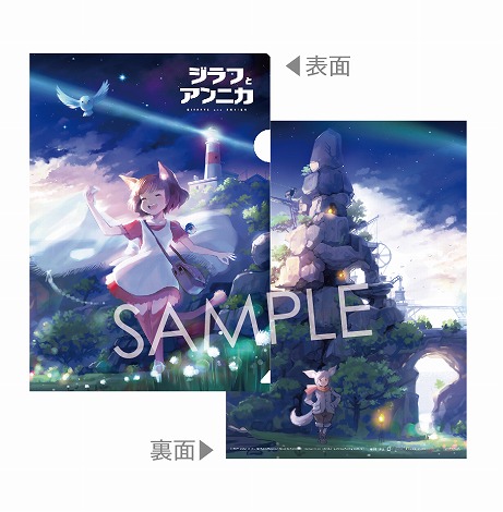 ꡼ No.012Υͥ / PS4/Switchǡ֥դȥ˥סѥåǤνŵŹޤȤΥꥸʥŵ