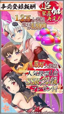 ���������꡼ No.001�Υ���ͥ������ / ��ɴ������ -�ѥå������ɡס��͵���ɼ1�̤�SSR��ɱ����館��Twitter�����ڡ��󤬳���