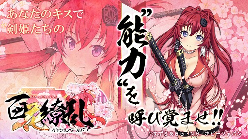 ���������꡼ No.002�Υ���ͥ������ / ��ɴ������ -�ѥå������ɡס��͵���ɼ1�̤�SSR��ɱ����館��Twitter�����ڡ��󤬳���