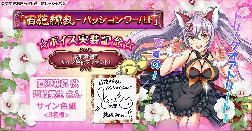 ���������꡼ No.001�Υ���ͥ������ / ��ɴ������פ�˭�갦������Υ����󿧻椬�����������륭���ڡ��󤬳�����